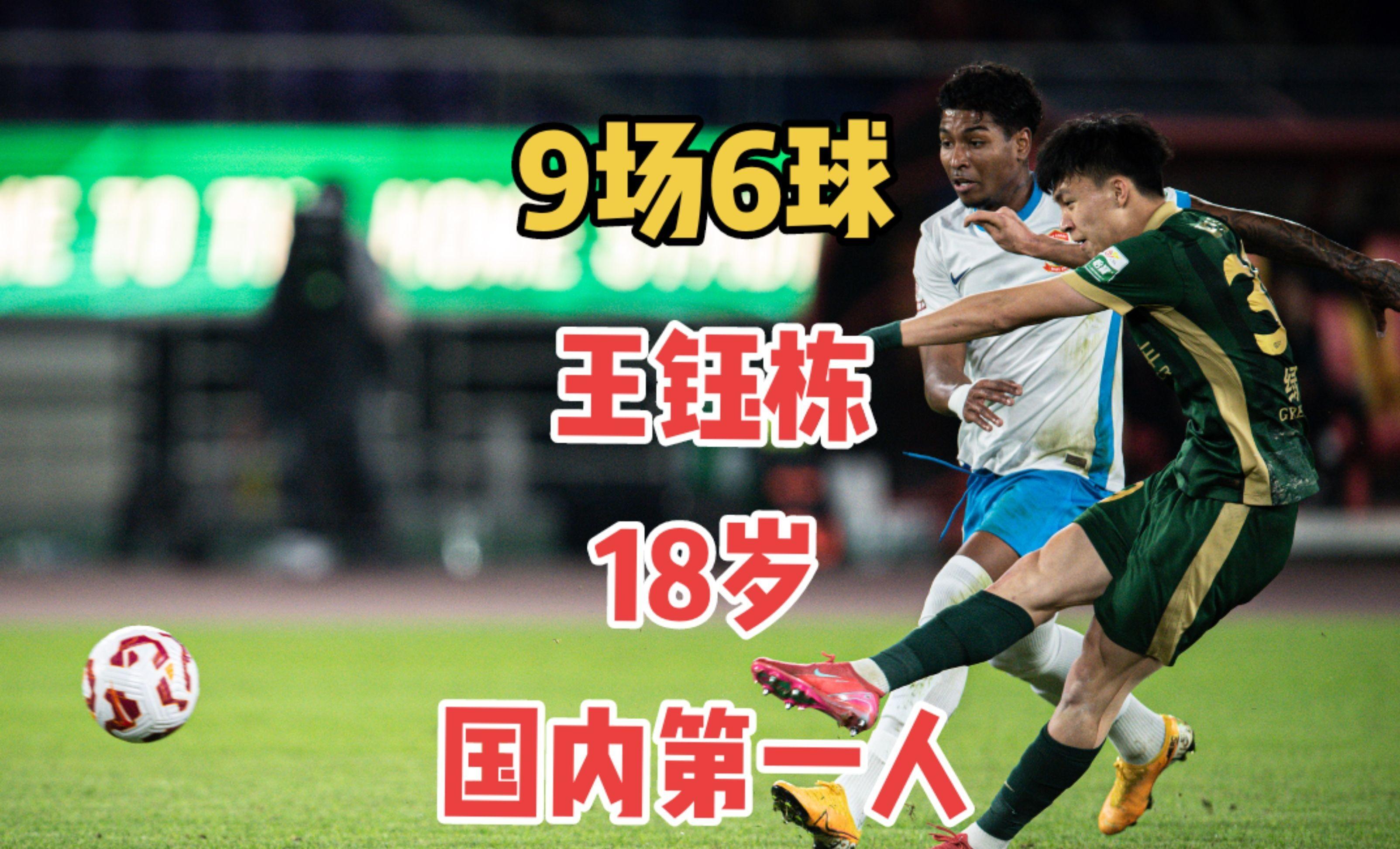 乐鱼app葡超今晨再迎强敌，广州队遗憾出局，主帅态度：话题不断，年轻球员得到机会的简单介绍