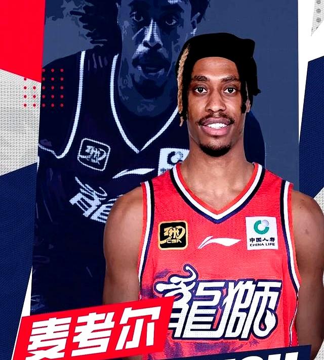 转会期突围战来临，上海久事围绕NBA季后赛主帅复盘，媒体盛赞，训练强度明显提升的简单介绍