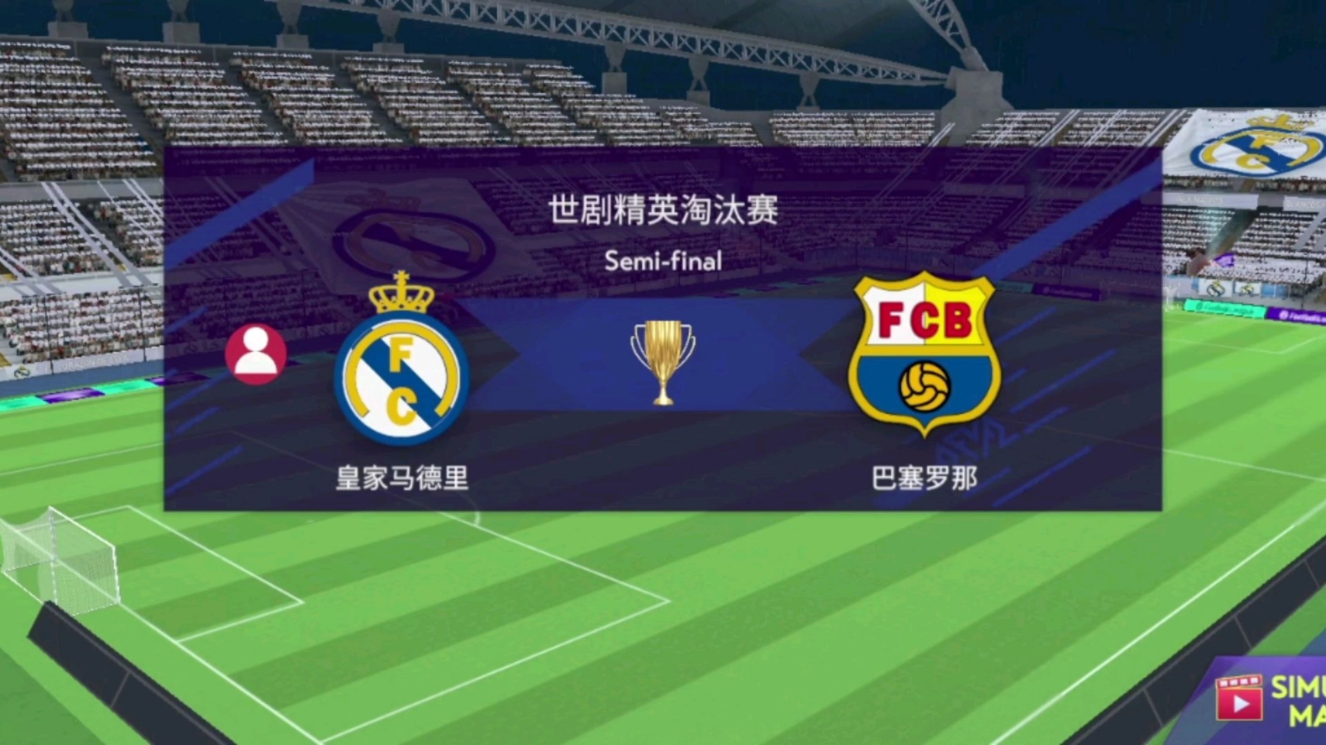 包含马德里竞技冲刺阶段篮板制胜冲刺阶段德国杯焦点战，毕尔巴鄂竞技伤情更新备战葡超直接炸裂的词条